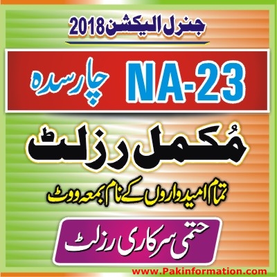 The second of two new york city primaries this summer is just around the corner. NA-23 Charsadda Election 2018 Full Result Candidates Vote